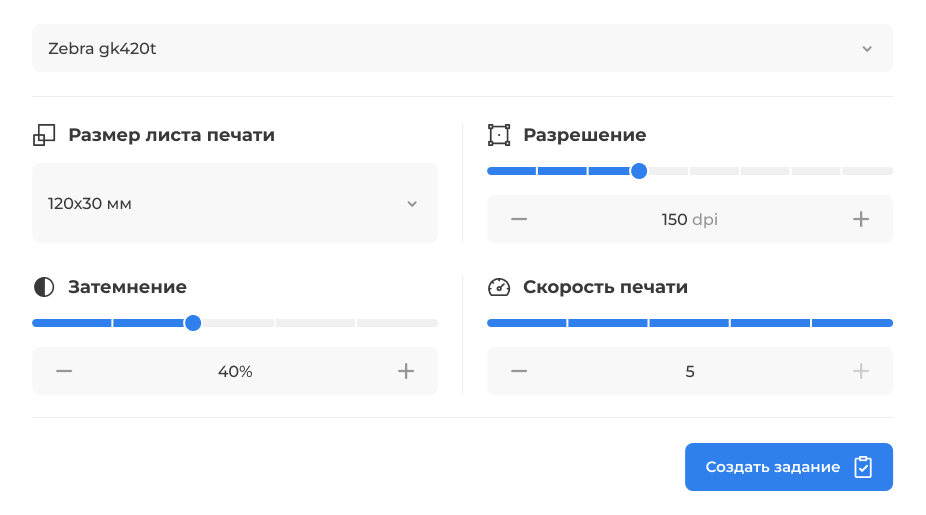 SmartPack программа