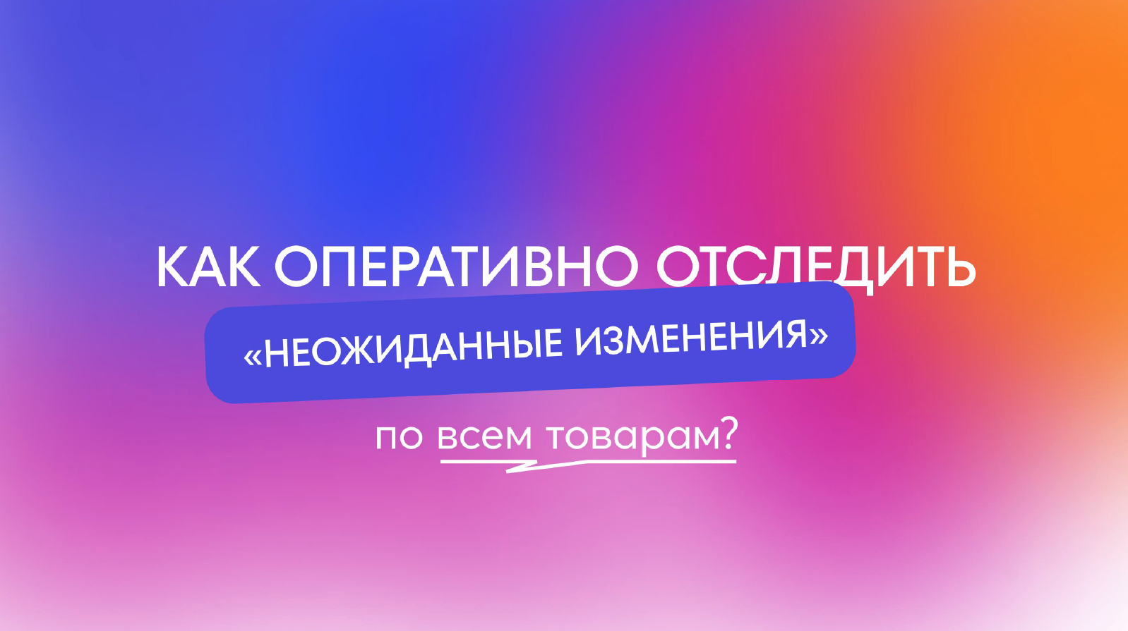 А1 ВИЖН характеристики