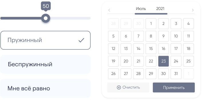 Marquiz подбор