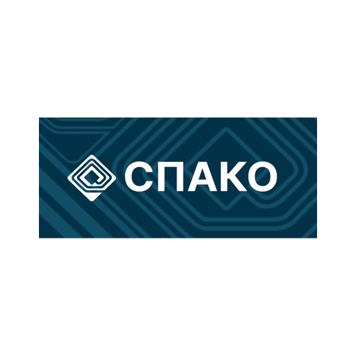 СПАКО