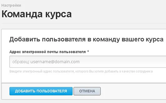 Eduardo характеристики