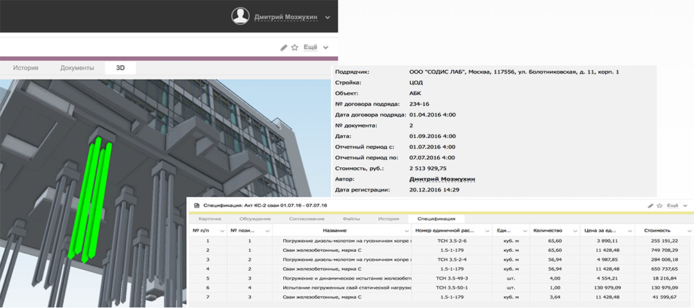 SODIS BUILDING CM 