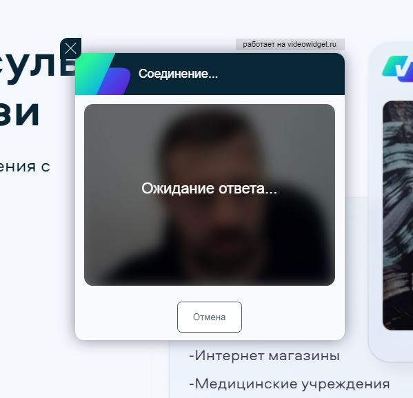 ВидеоВиджет сравнение