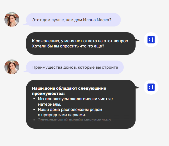 AutoFAQ Xplain программа
