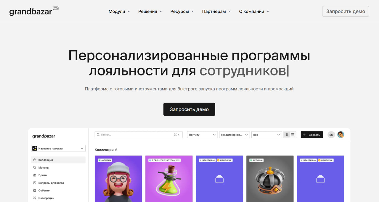 Grandbazar отзывы