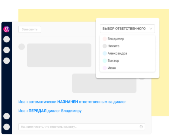 Еадеск характеристики