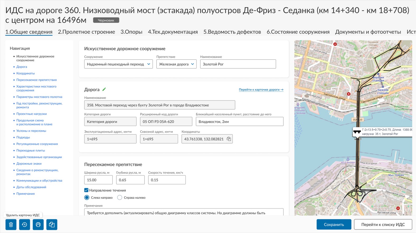 ДорХаб отзывы