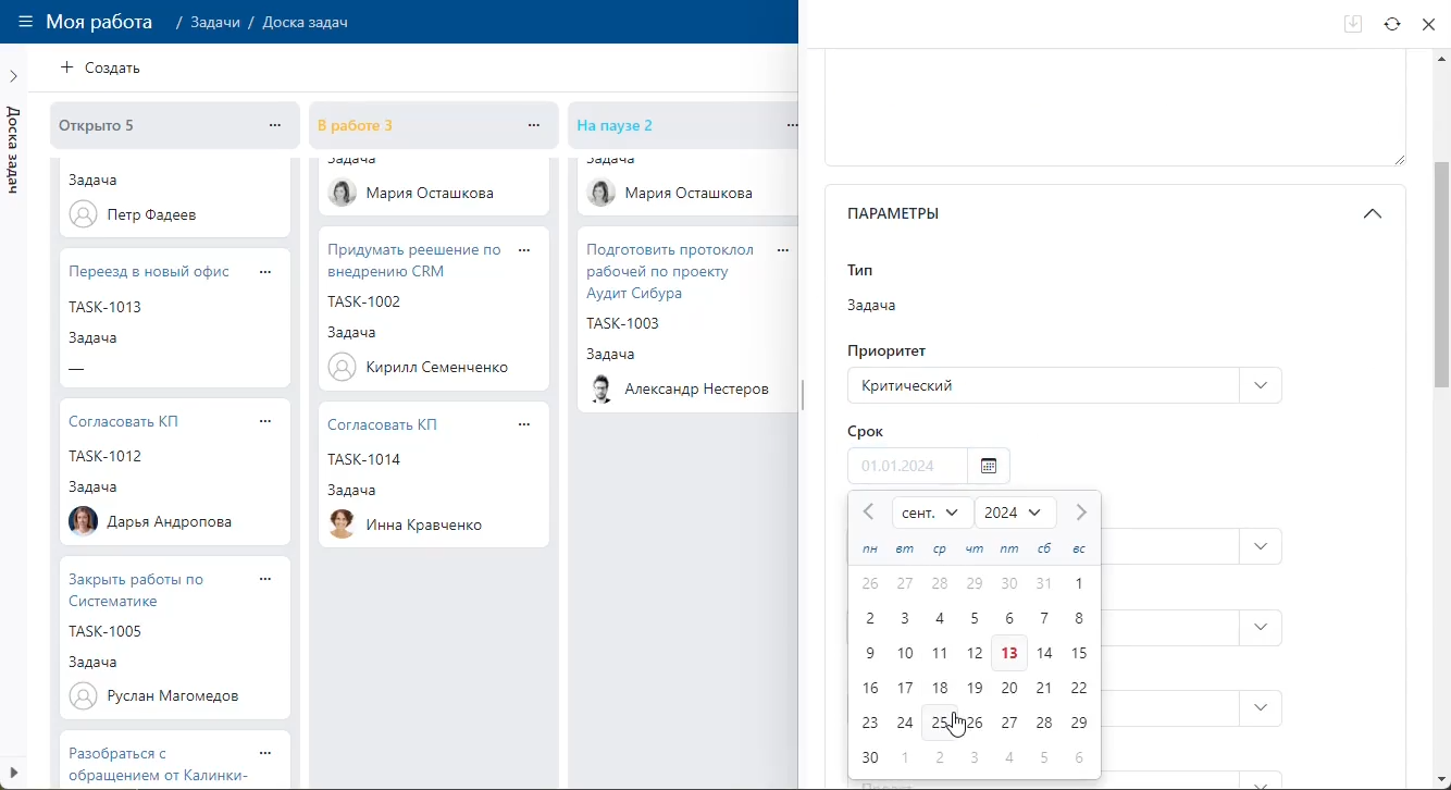 Timetta Tasks отзывы