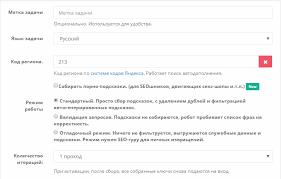 JustMagic характеристики