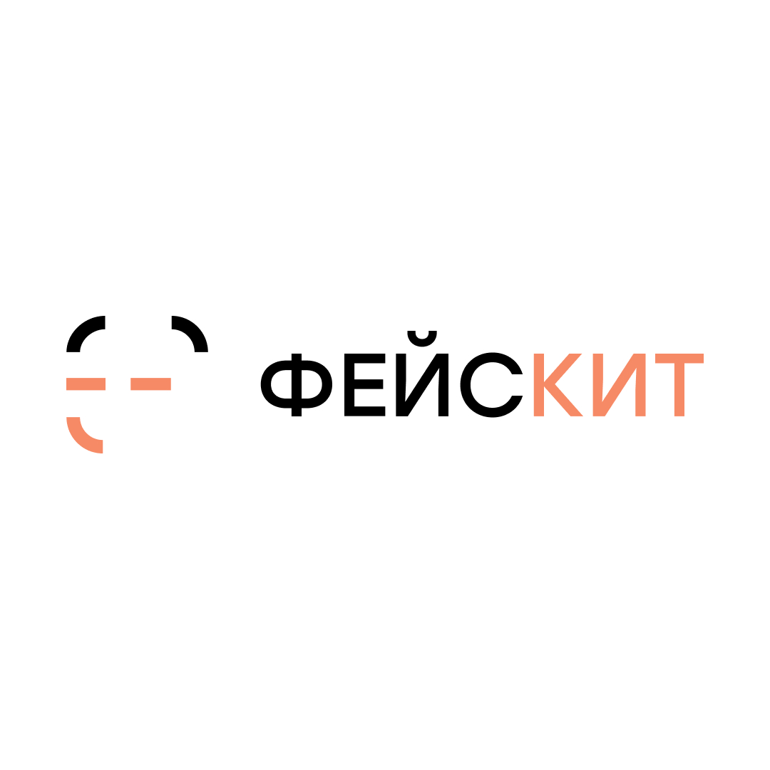 ФЕЙСКИТ