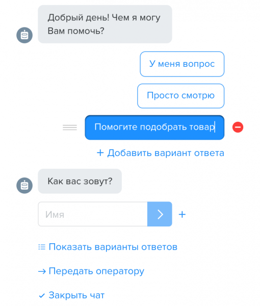 Chaport сравнение
