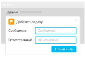 Яндекс Телефония ПО
