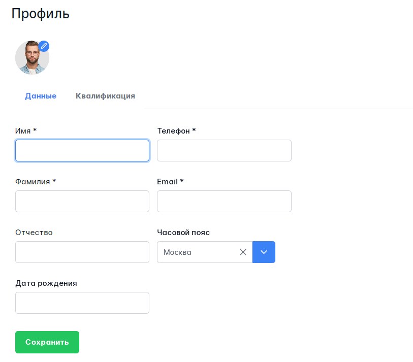 МИС Аримед программа