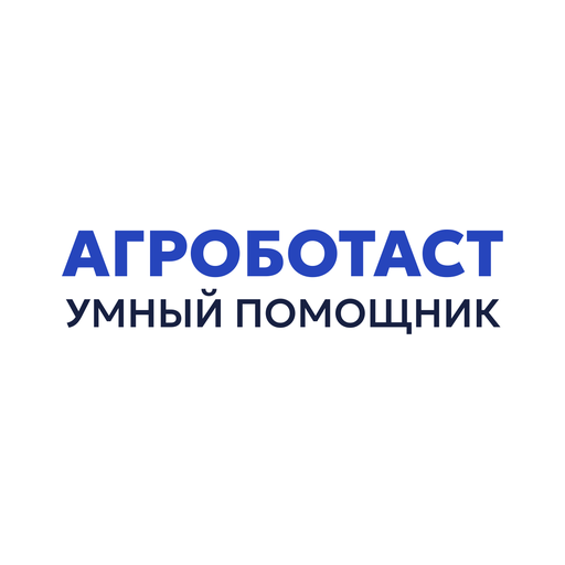 АГРОБОТАСТ