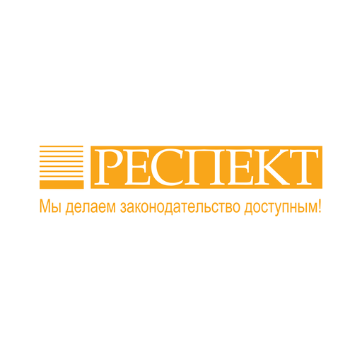 Респект.CRM