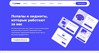 stepFORM Notify отзывы