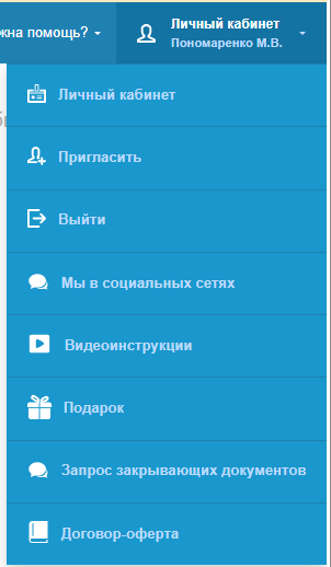 Закупай подбор