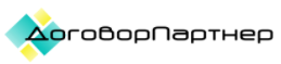 Договор Партнер