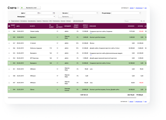 CRM Клиентская база подбор