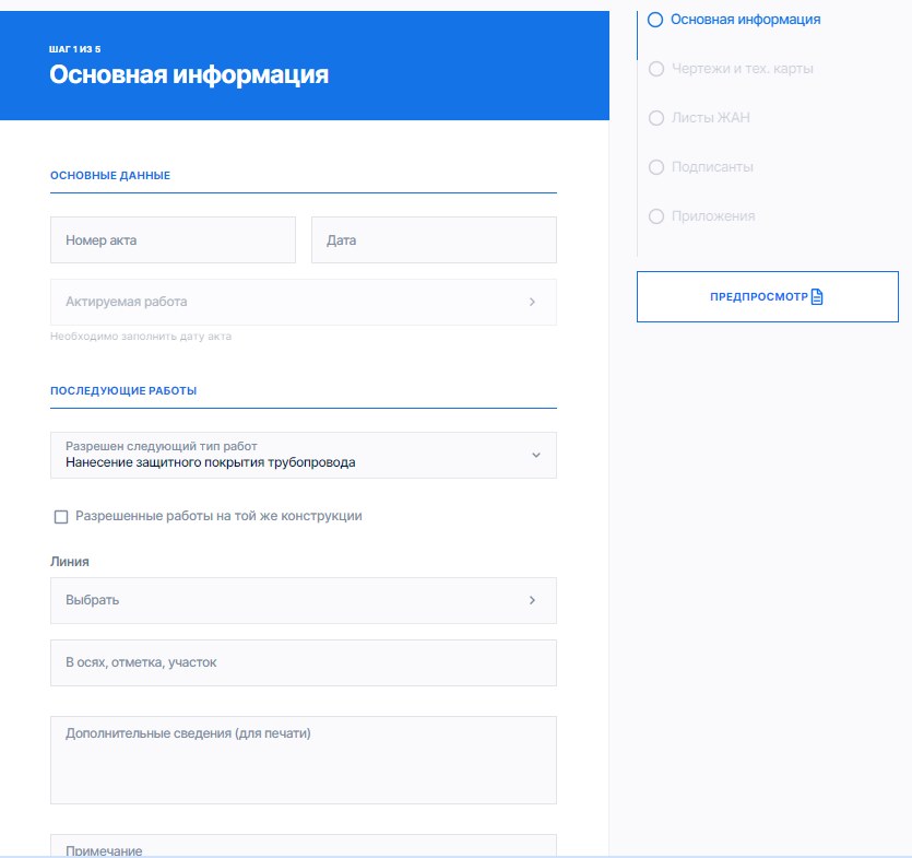 Cobalt от Кобальт42 программа