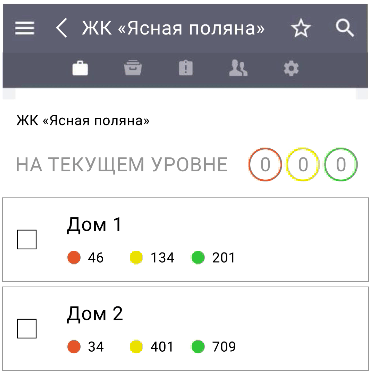 МРС СТРОЙКОНТРОЛЬ