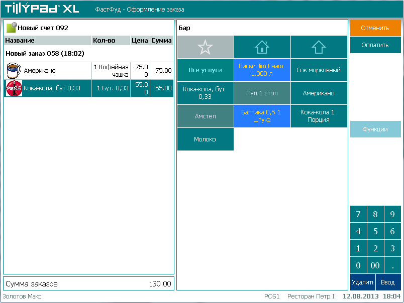 Tillypad программа