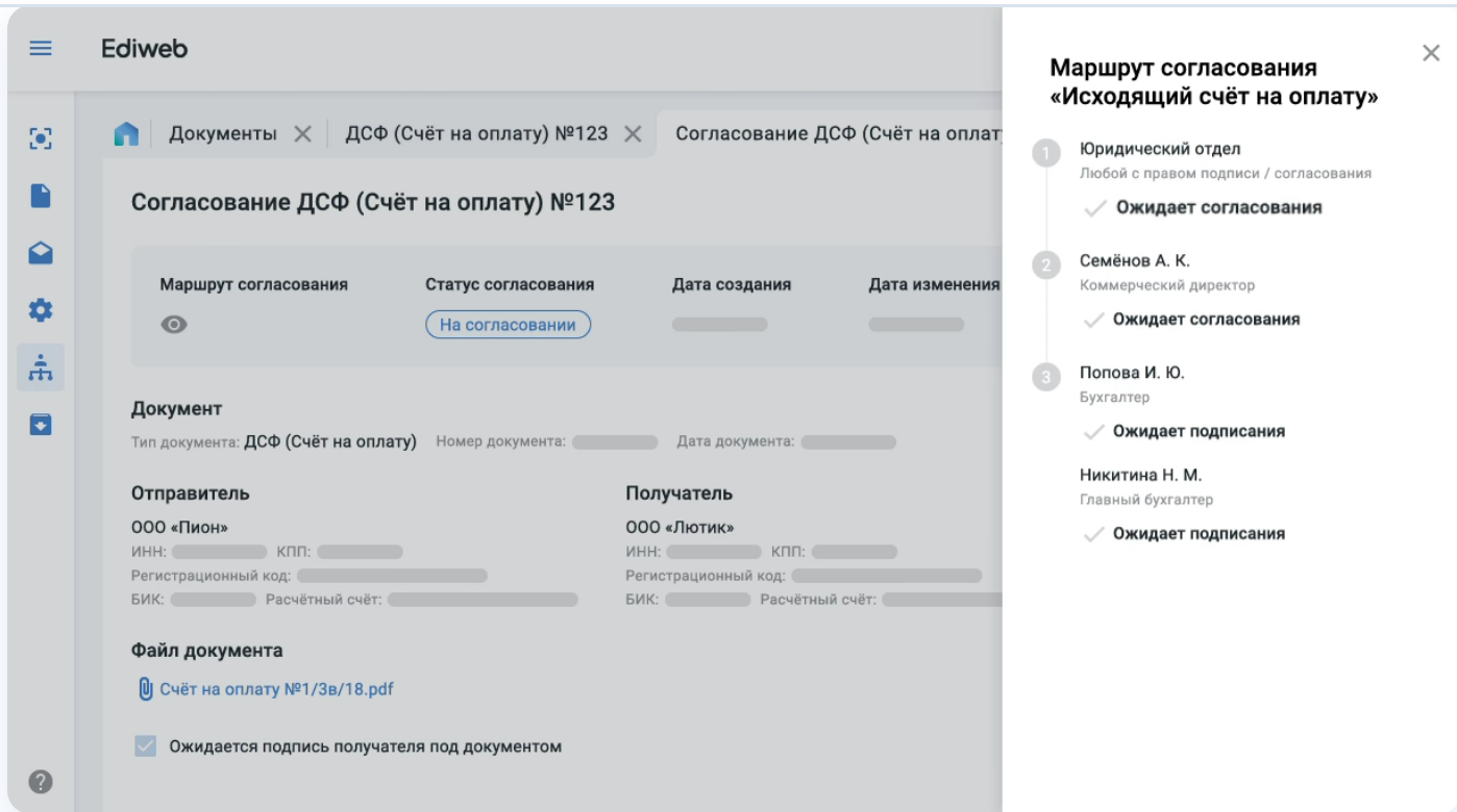 Ediweb Docs программа