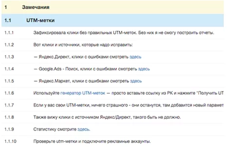 Utmstat
