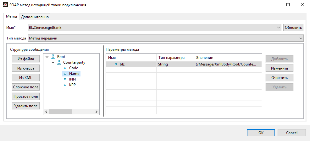DATAREON MQ отзывы
