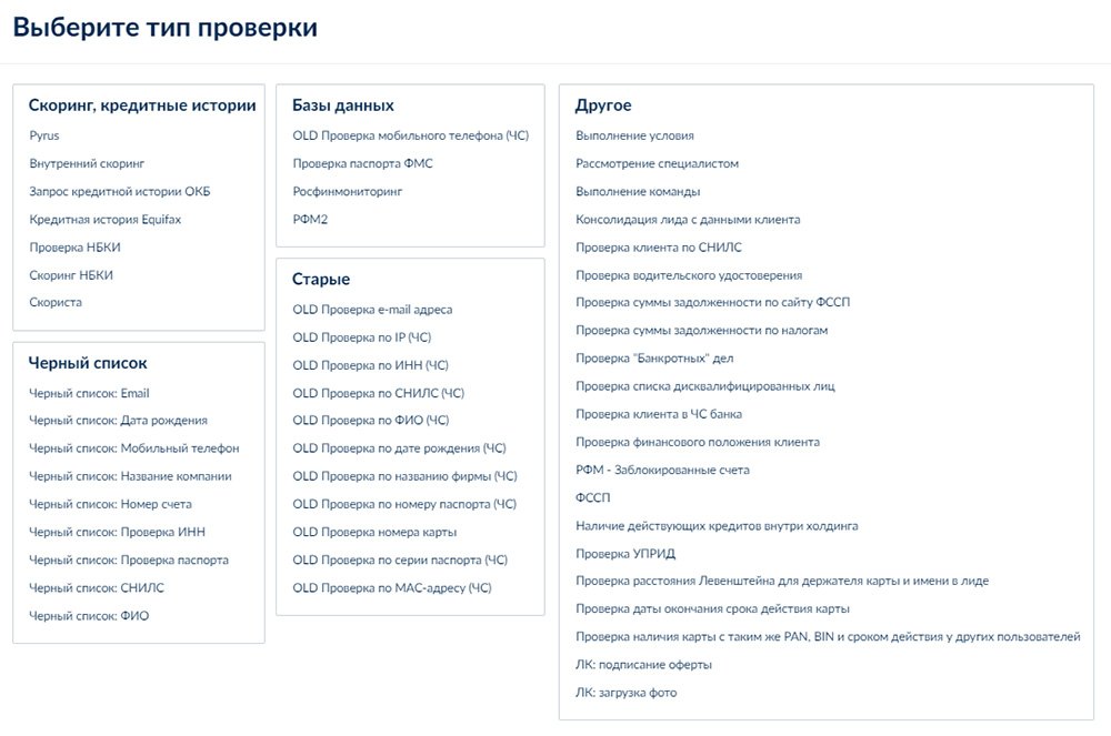 Brainysoft ПО