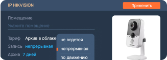 Saby Cam — Видеонаблюдение сравнение
