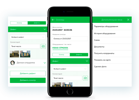Infotech.Resultat программа