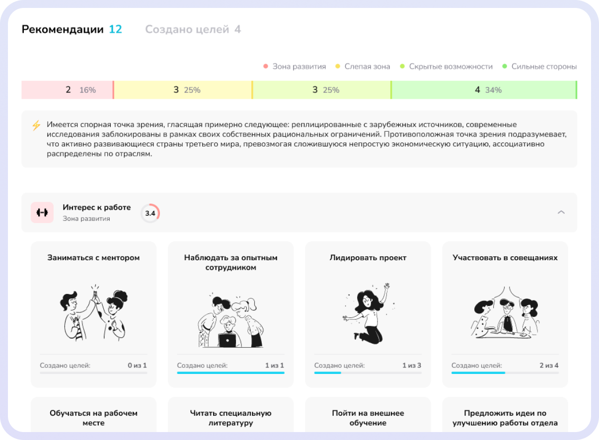 FeedbackX ПО
