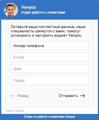 Venyoo программа