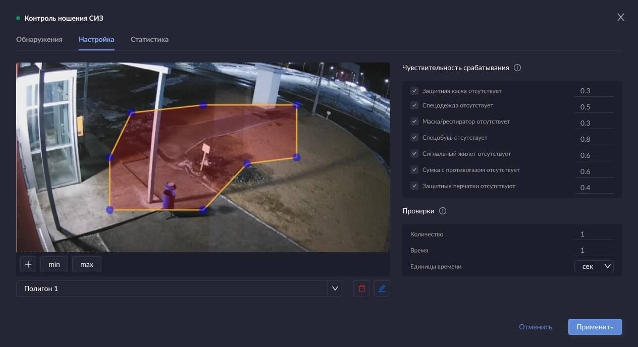 SL Vision характеристики