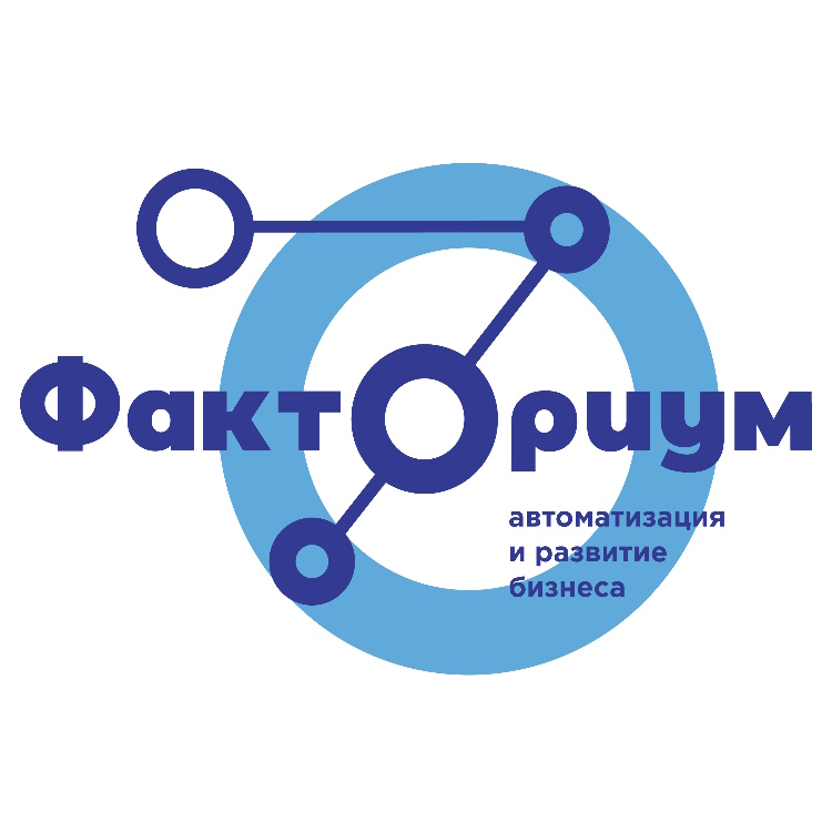 Факториум