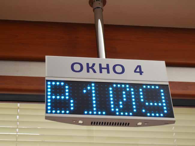 QuickQ ПО
