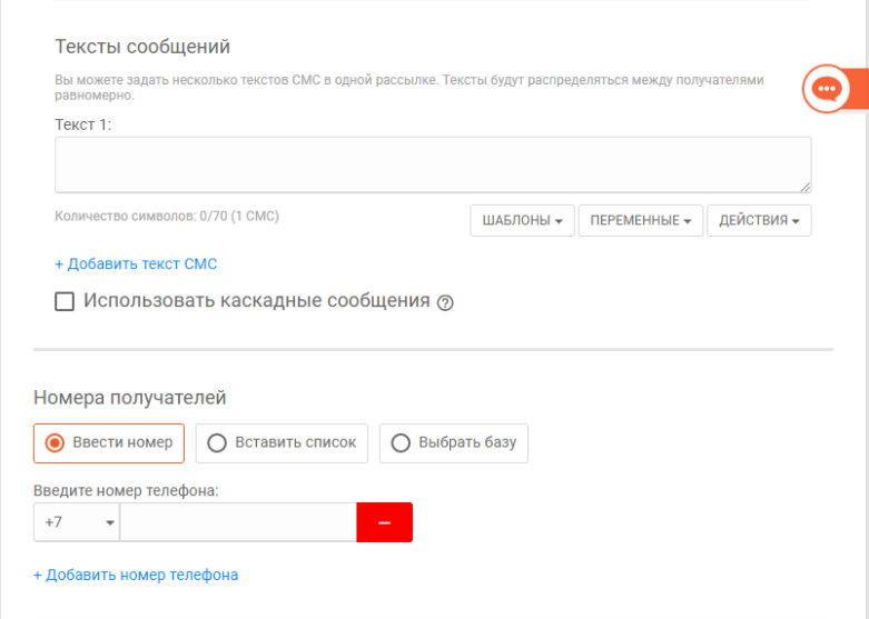 СМС Город характеристики