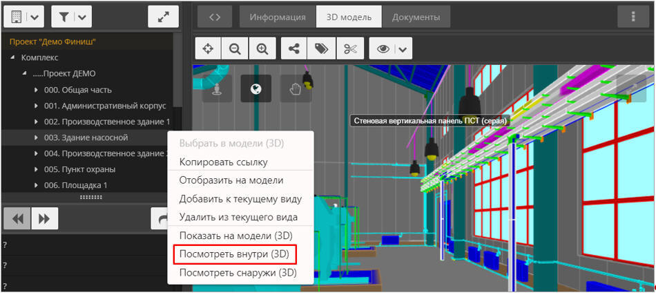 CADLib Web программа