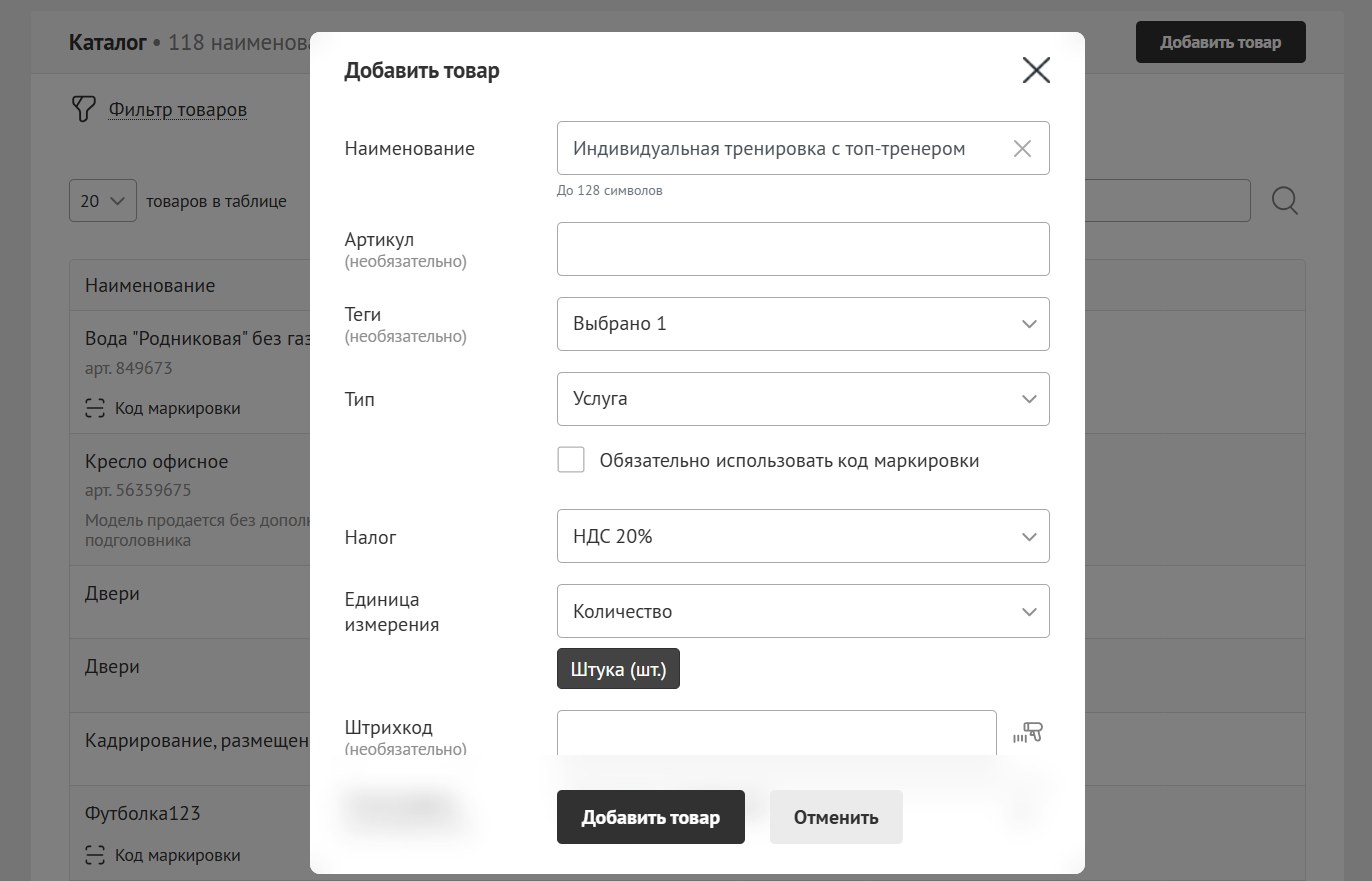 PayKeeper программа