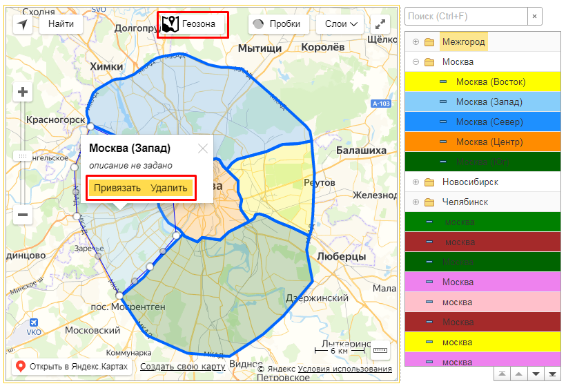 Delans программа