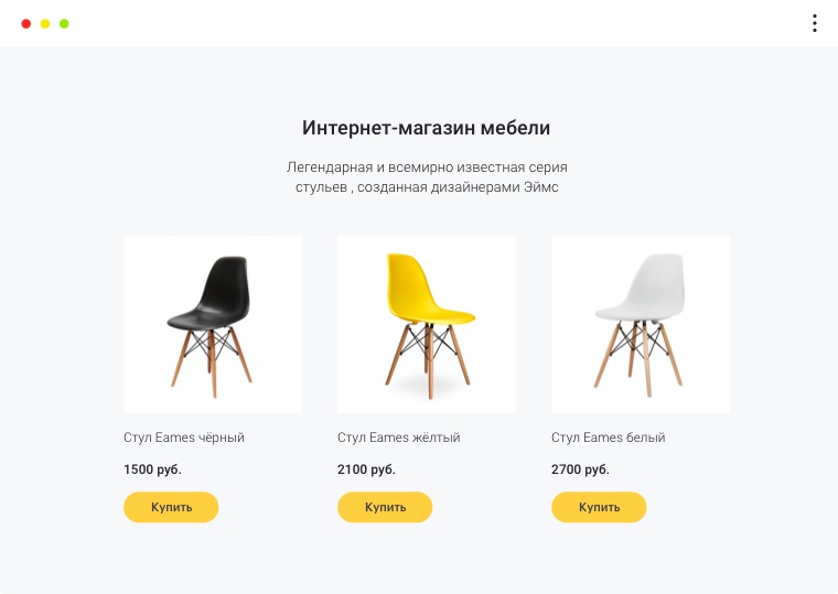 uKit программа