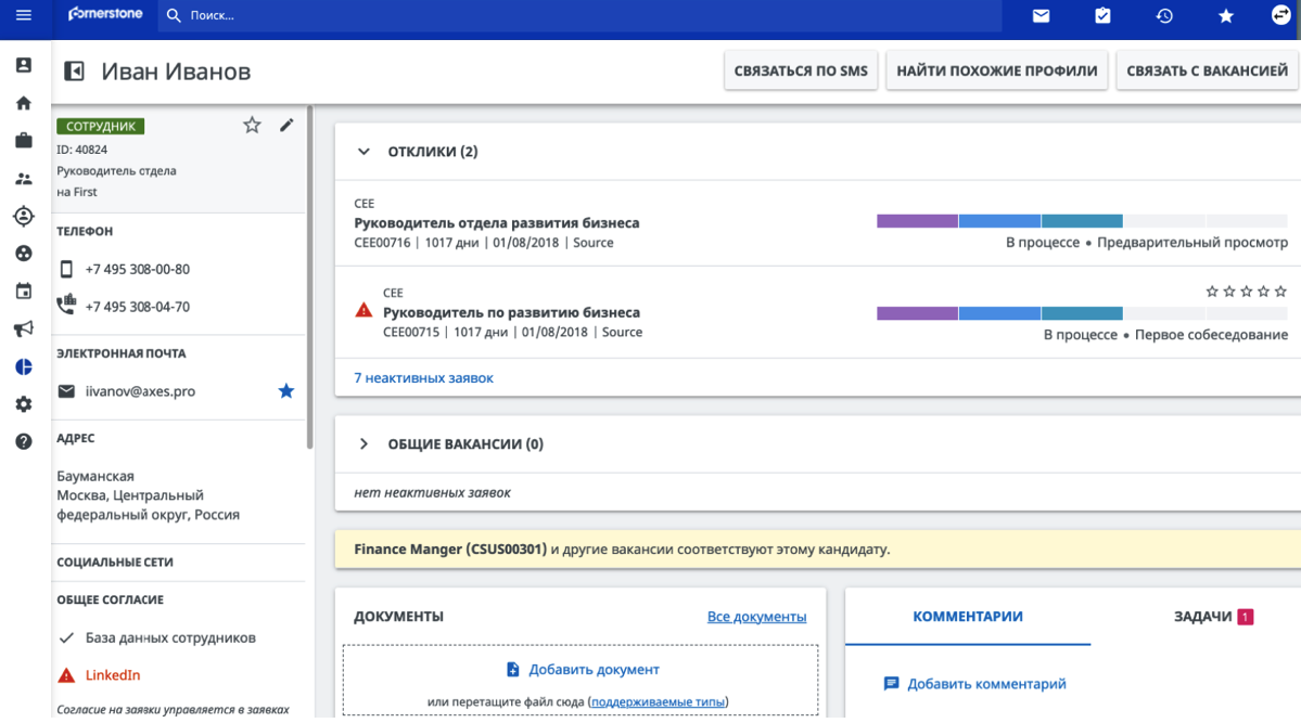 TalentLink сравнение
