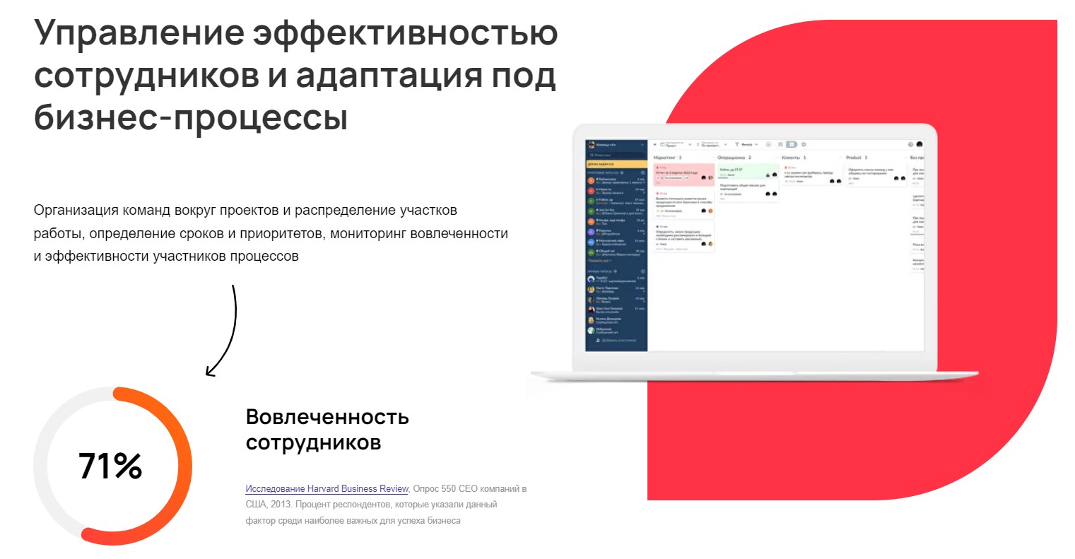 Tada.team программа
