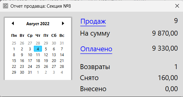 GBS.Market 