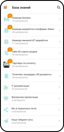 Эквио подбор