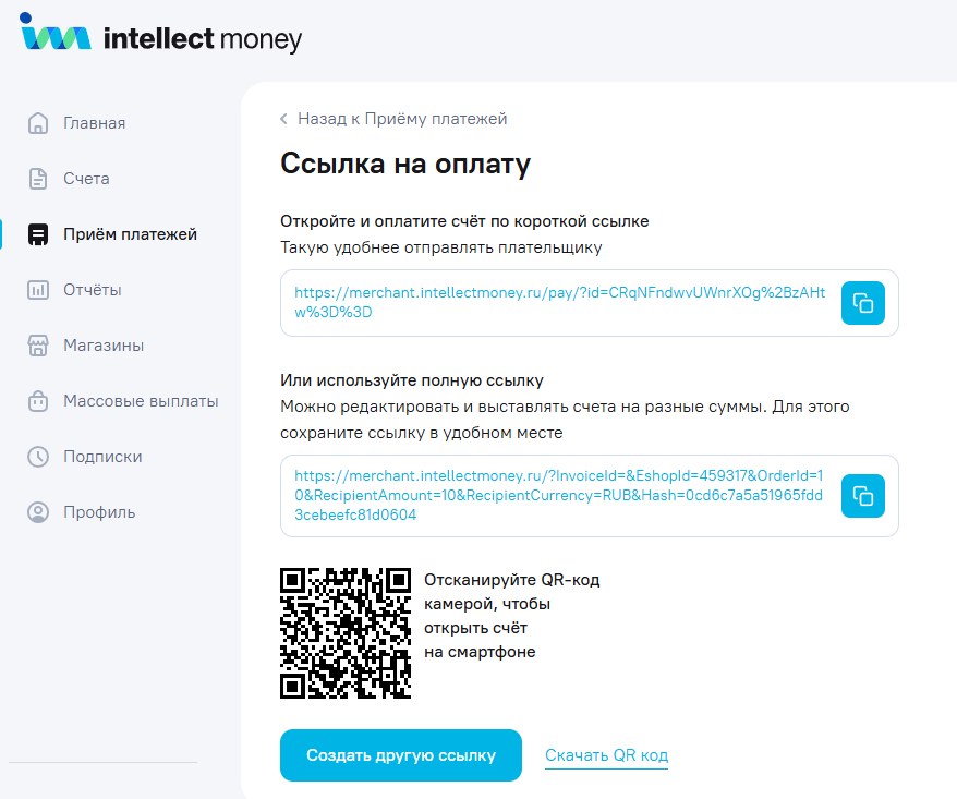 IntellectMoney программа