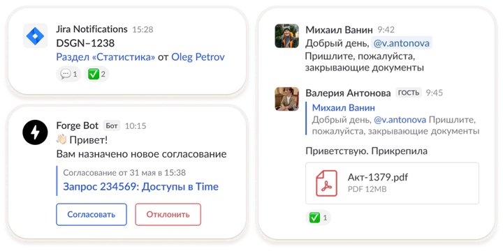 Time программа
