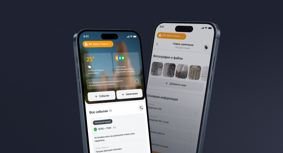 Sarex ПО