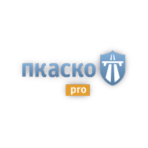 ПКАСКО